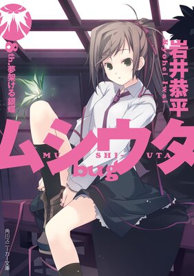 �ॷ���� bug