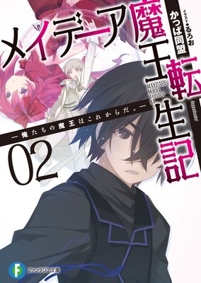 �ᥤ�ǡ����Ⲧž����