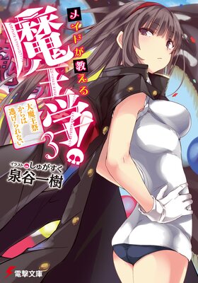 �ᥤ�ɤ��������Ⲧ�ء�