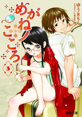 �᤬�ͥΤ�����