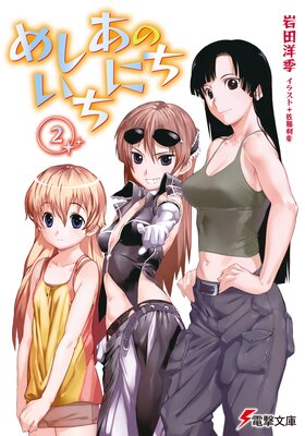 �ᤷ���Τ����ˤ�