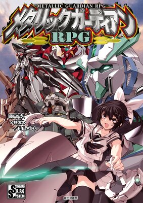 �᥿��å������ǥ�����RPG��ɽ��