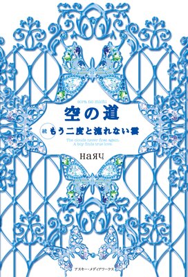 �⤦���٤�ή��ʤ���