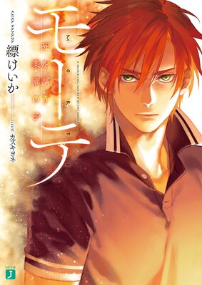 �⡼�� ������𤦳ڱ�λҡ�