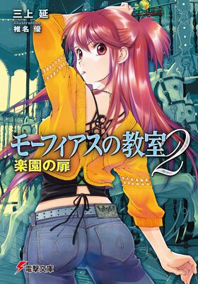 �⡼�ե������ζ���2 �ڱ����