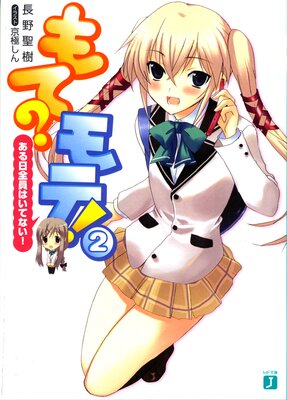 ��ơ���ơ� 2 �����������Ϥ��Ƥʤ���