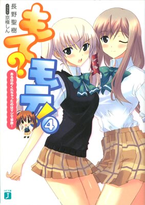 ��ơ���ơ� 4 �������᤯�����ä��Τϥޥ��ǻ��Ρ�