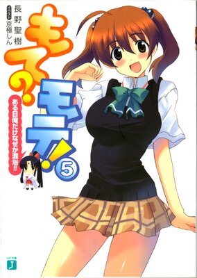 ��ơ���ơ� 5 �������������ʤ������ᡪ��