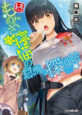 ��Τ�����ǭ�����Ƥ�õ��ġ��ɽ��