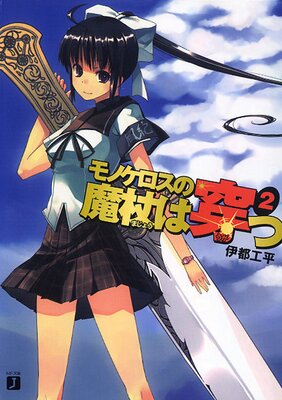 ��Υ��������������� 2