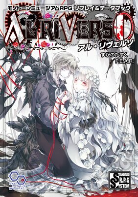 ��Υȡ���ߥ塼������RPG ��ץ쥤���ǡ����֥å� ���롦������륽