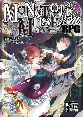 ��Υȡ���ߥ塼������RPG��ɽ��