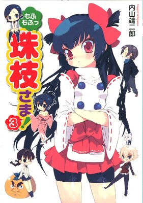 ��դ�դ� ��ޤ��ޡ�