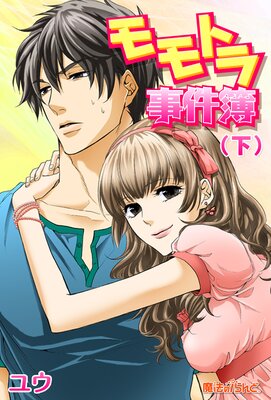 ���ȥ������