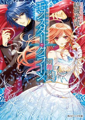 ��󥹥��������顼�� ��Υ����