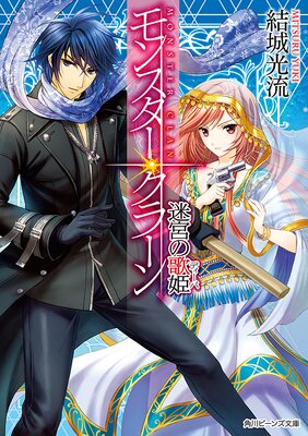 ��󥹥��������顼�� �µܤβ�ɱ