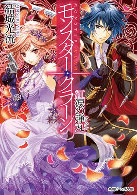 ��󥹥��������顼�� ���ޤ��ƴ�