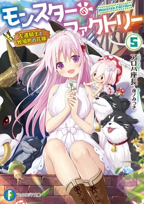 ��󥹥������ե����ȥ꡼