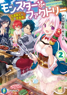 ��󥹥������ե����ȥ꡼ 2 ���������Τȸ��ο�ε²��