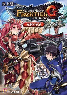 ��󥹥����ϥ󥿡� �ե���ƥ���G ��Ǯ�ο�