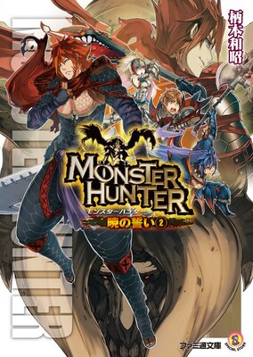 ��󥹥����ϥ󥿡� �Ǥ�����2