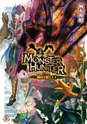 ��󥹥����ϥ󥿡� �Ǥ�����4