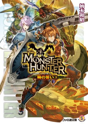 ��󥹥����ϥ󥿡� �Ǥ�����3