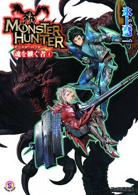 ��󥹥����ϥ󥿡� ����Ѥ����4