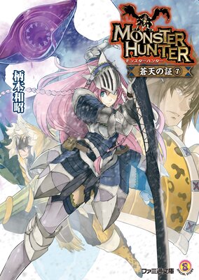 ��󥹥����ϥ󥿡� ��ŷ�ξ�7