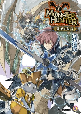 ��󥹥����ϥ󥿡� ��ŷ�ξ�3