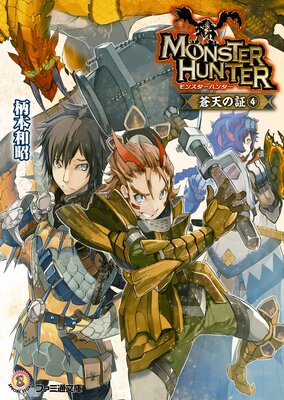 ��󥹥����ϥ󥿡� ��ŷ�ξ�4