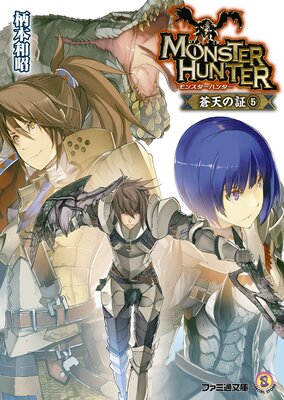 ��󥹥����ϥ󥿡� ��ŷ�ξ�5