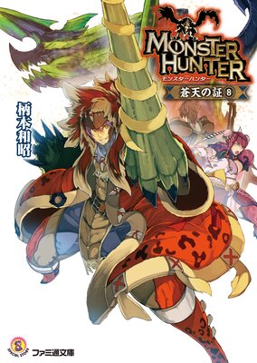 ��󥹥����ϥ󥿡� ��ŷ�ξ�