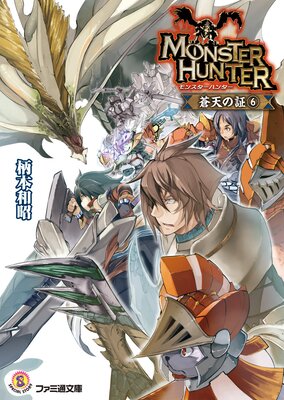 ��󥹥����ϥ󥿡� ��ŷ�ξ�6