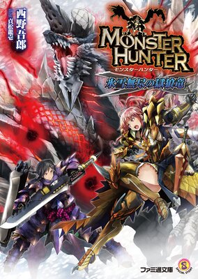 ��󥹥����ϥ󥿡� ɹ��̵�Ԥι�ϵε