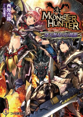 ��󥹥����ϥ󥿡� ŷ��̵˥��D