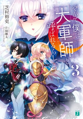 �䤬���ͤ��緳�դȸƤФ��餷��