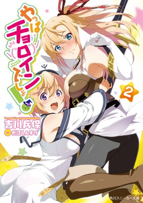 ��äѥ��������Ǥ��硪