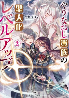 ���ʤ�����²�����Ͳ���٥륢�å�