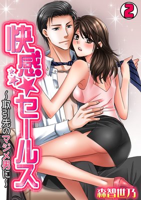 �����������륹�������Υޥ����ˤˡ�