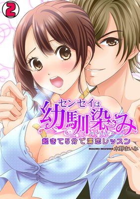 ���󥻥����������� ��������5ʬ��Ǩ����å����