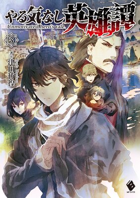 ��뵤�ʤ���ͺ�� 3