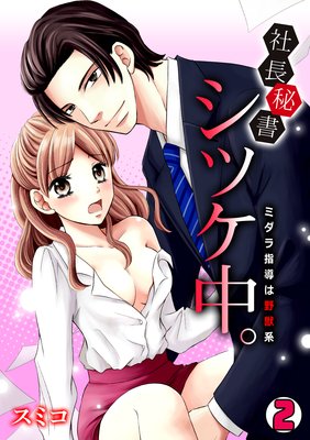 ��Ĺ��񡢥��ĥ��档���ߥ����Ƴ����÷ϡ�