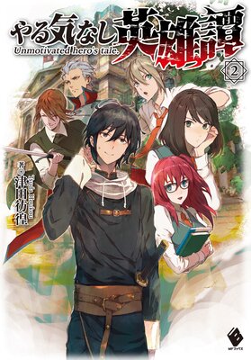 ��뵤�ʤ���ͺ�� 2