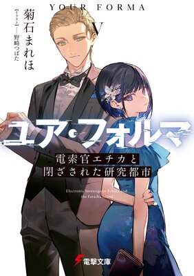 �楢���ե����V �ź������������Ĥ����줿�����Ի�