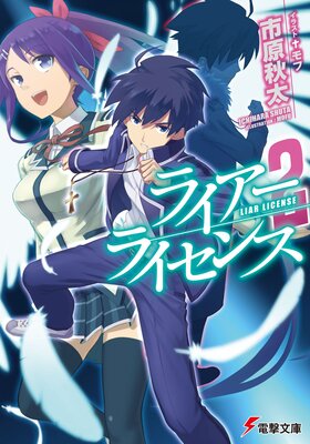 �饤�������饤����2