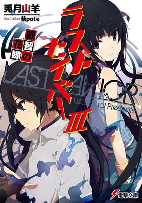 �饹�ȥ����С�