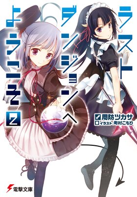 �饹�ȥ��󥸥��ؤ褦����2