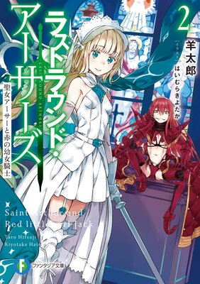 �饹�ȥ饦��ɡ�����������2 ���������������֤��Ľ�����