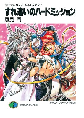 ��å��塦����ä��塦�ȥ쥹�ѥ���